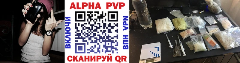 Альфа ПВП СК Вичуга