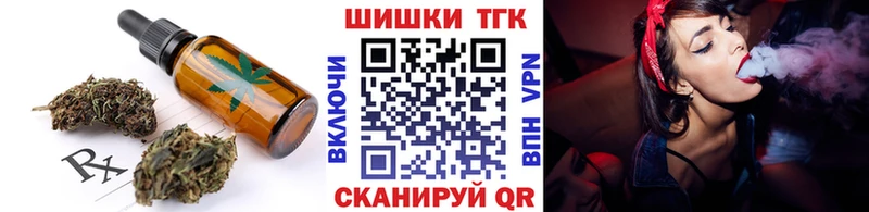 дарнет шоп  Вичуга  Canna-Cookies марихуана 