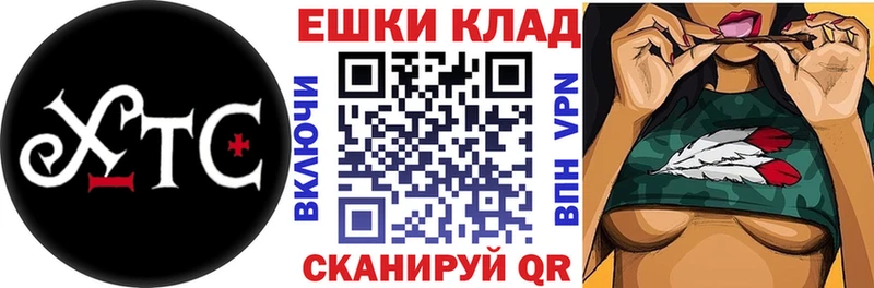 закладка  Вичуга  ЭКСТАЗИ 250 мг 
