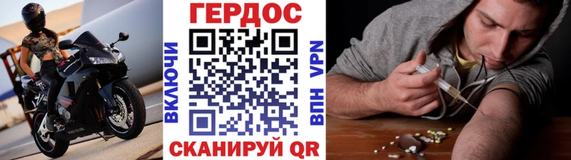 darknet Telegram  Вичуга  ГЕРОИН гречка 