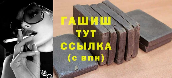 хмурый Бронницы