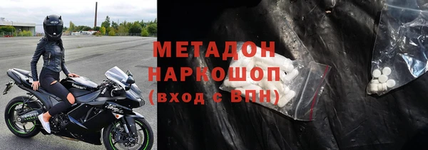 меф VHQ Бородино