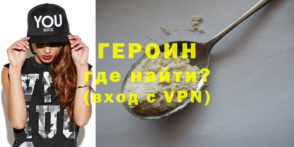 хмурый Бронницы
