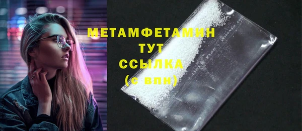 хмурый Бронницы