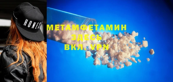 индика Бугульма