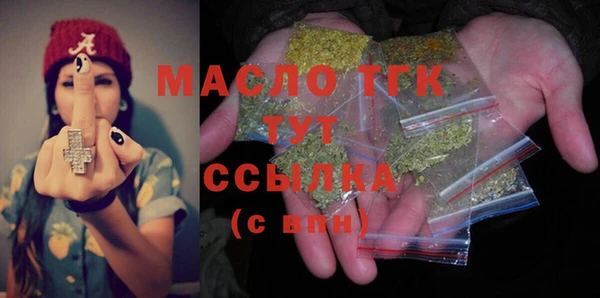 хмурый Бронницы