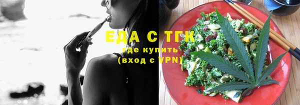 меф VHQ Бородино