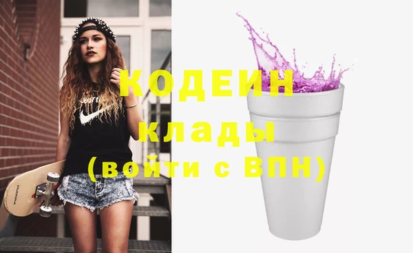 меф VHQ Бородино