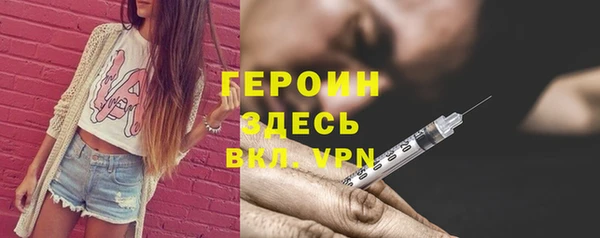 меф VHQ Бородино