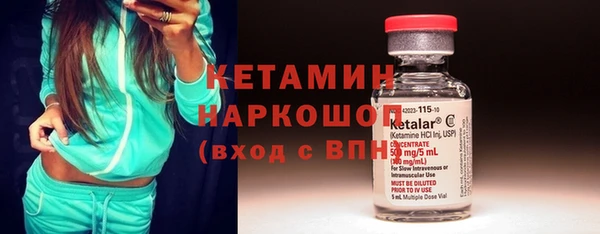меф VHQ Бородино
