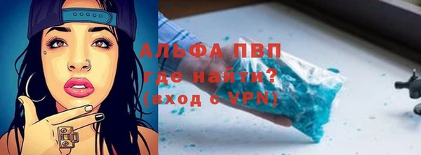 меф VHQ Бородино