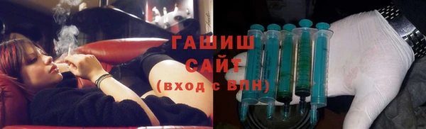 меф VHQ Бородино