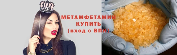 индика Бугульма
