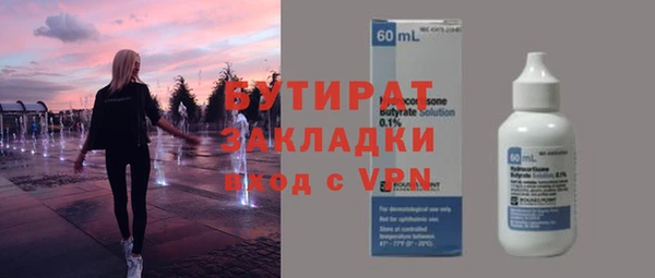 хмурый Бронницы