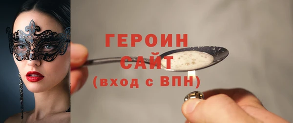 меф VHQ Бородино