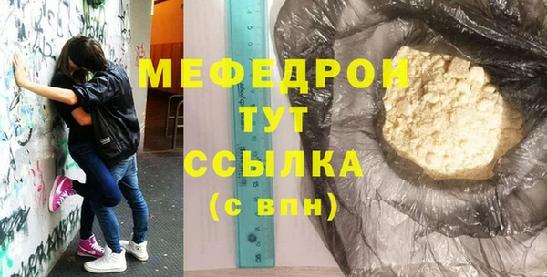 хмурый Бронницы