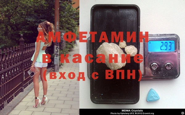 хмурый Бронницы