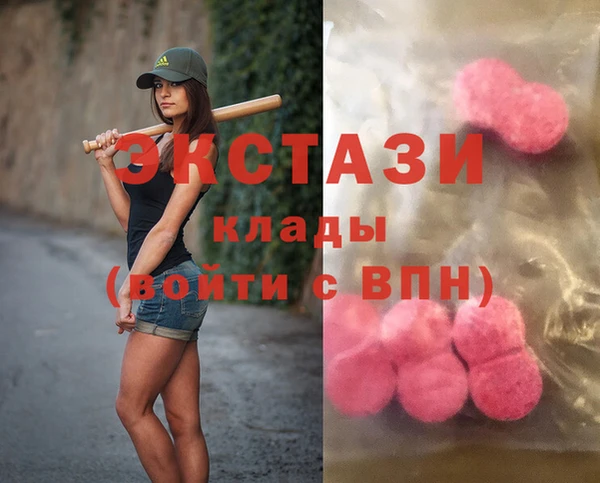 меф VHQ Бородино