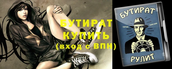 меф VHQ Бородино