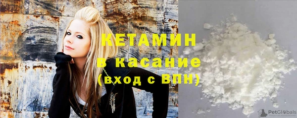 MDMA Ачинск