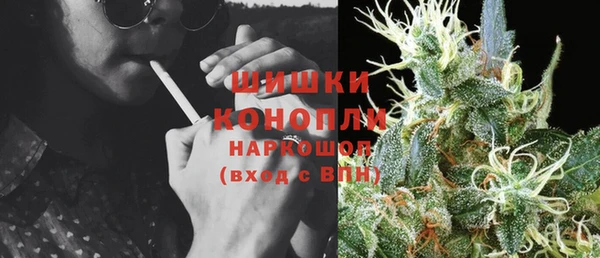 меф VHQ Бородино