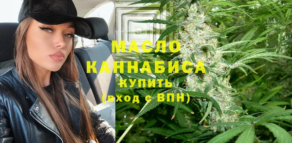хмурый Бронницы