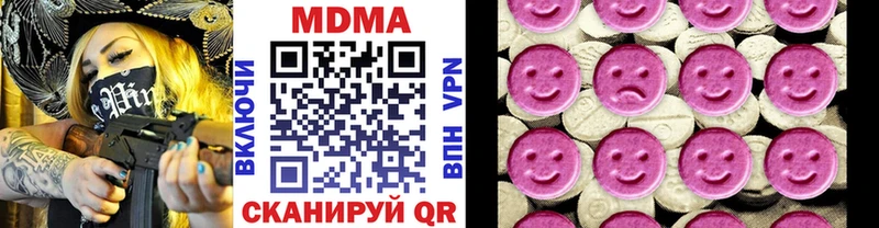 МДМА crystal  Вичуга 