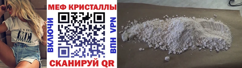 omg вход купить сайты Вичуга МЯУ-МЯУ мука