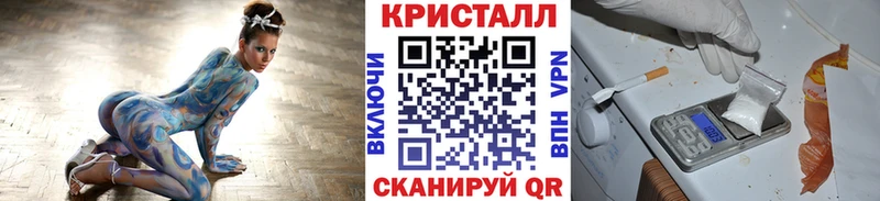 Метамфетамин кристалл  дарнет шоп  ОМГ ОМГ маркетплейс  Вичуга 