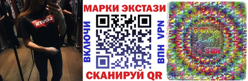 Марки N-bome 1,8мг  наркотики  KRAKEN ССЫЛКА  Вичуга 