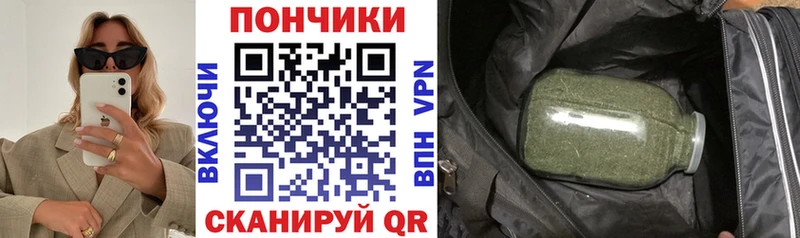 Шишки марихуана гибрид Вичуга